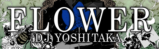 でおすすめアイテム。 FLOWER (Japan (AC) 2ndMIX VS X3 DanceDanceRevolution - クラフト・布製品